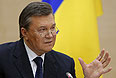 Первый вопрос от ИТАР-ТАСС. Журналист спрашивает, почему Янукович считает, что соглашение с оппозицией не выполняется, а также про судей КС на Украине.