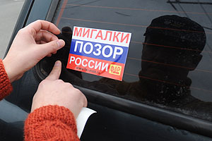 Фото: ИТАР-ТАСС