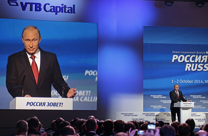 Президент РФ Владимир Путин во время выступления на VI инвестиционном форуме "Россия зовет".