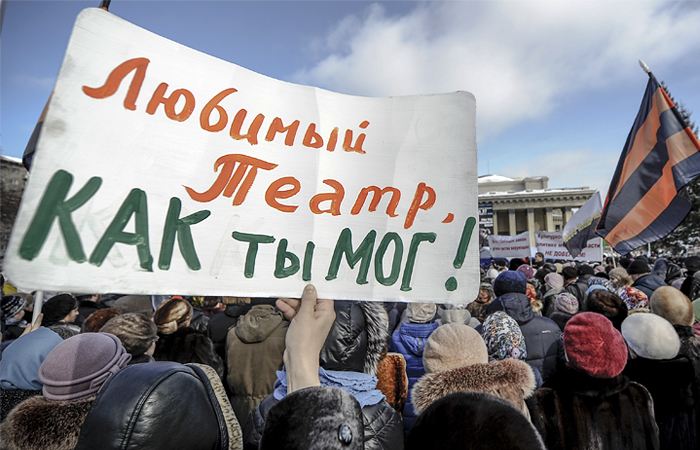 Митинг против оперы "Тангейзер" в Новосибирске