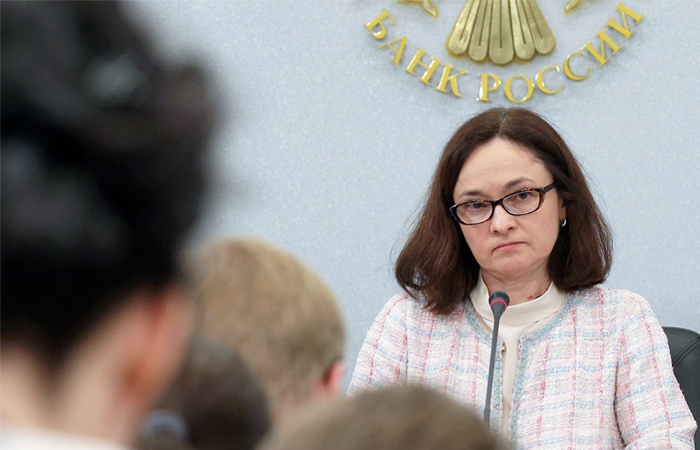 Председатель Центрального банка РФ Эльвира Набиуллина