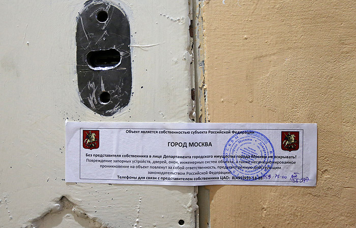 В РФ обещали восстановить работу московского офиса Amnesty International