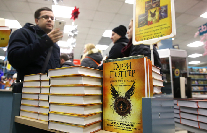 In Russia started the sale of the book "Harry Potter and the cursed child"