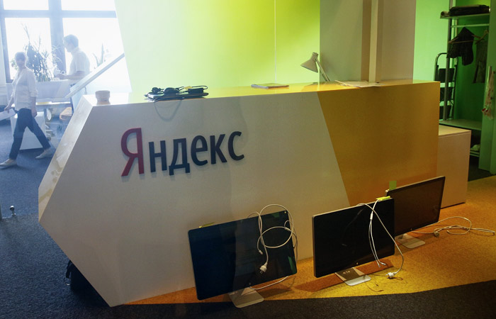 СБУ заподозрила руководство «Яндекс Украина» в незаконном сборе персональных данных