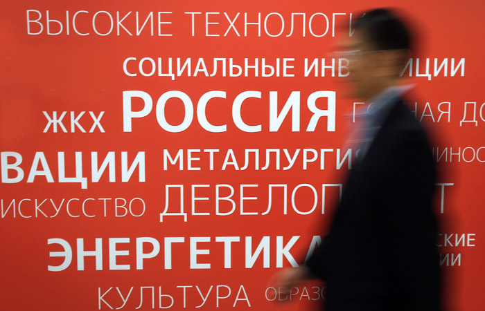 Российская Федерация поднялась на 35-е место в рейтинге Doing Business