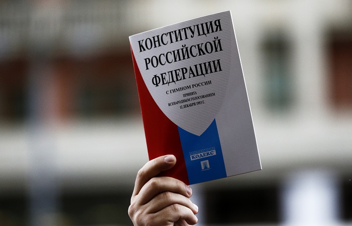 37% граждан России никогда не читали Конституцию