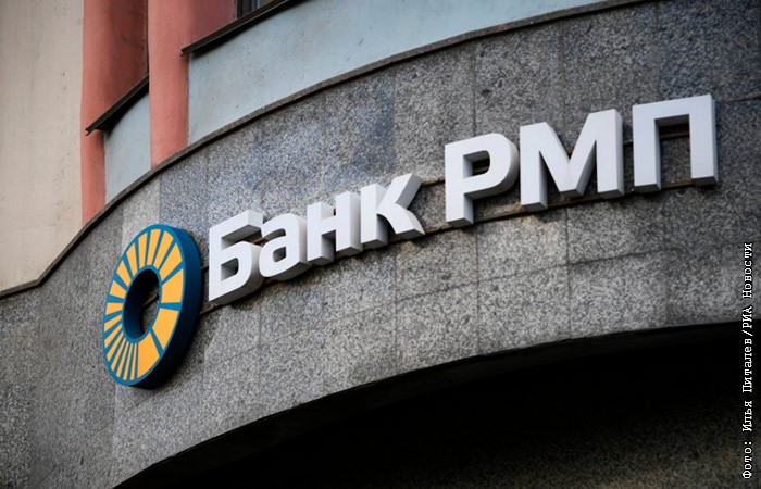 ЦБ РФ отозвал лицензию у 