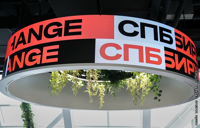 Петербургская биржа сможет отстранять от торгов топливом участников, использующих роботов