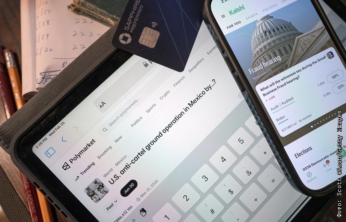 Госдеп США запретил дипломатам использовать закрытую информацию для ставок