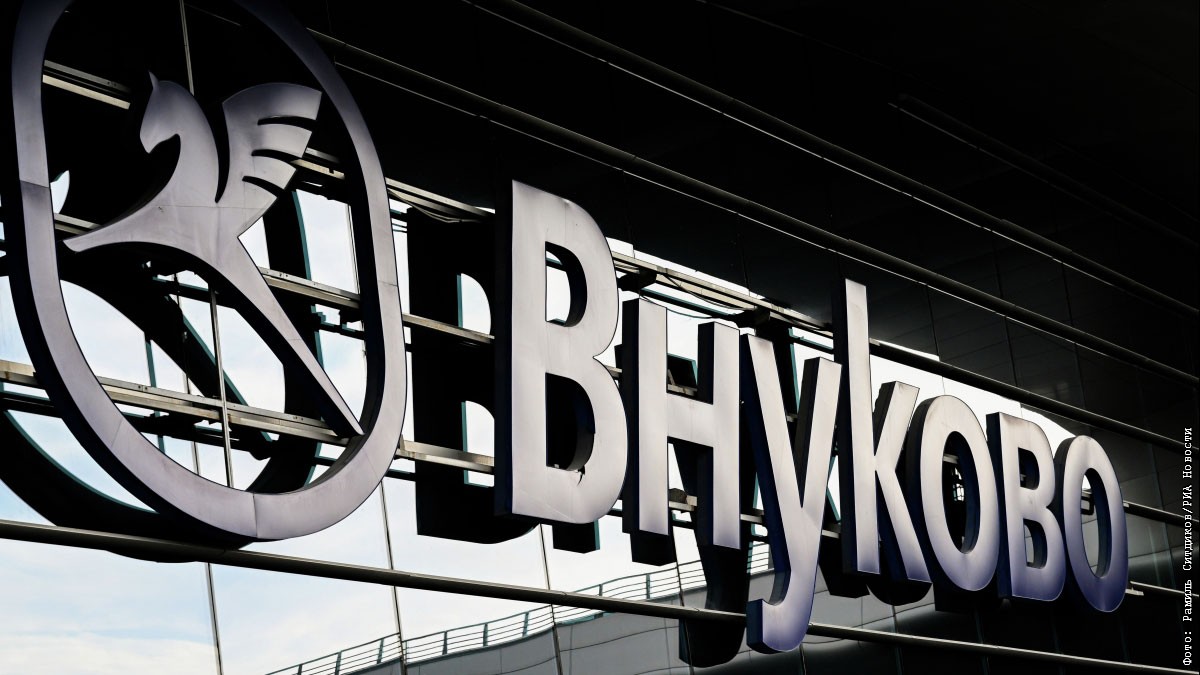 "Внуково" приобрело 25,01% в контролирующей "Домодедово" компании