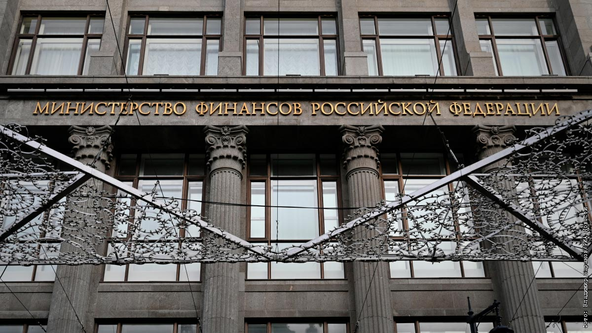 Минфин предложил включить «пассивные» доходы в общую налоговую базу по прогрессивной шкале НДФЛ