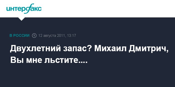 www.interfax.ru