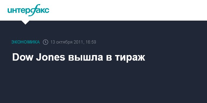 Новая Газета Тираж 2022 Год