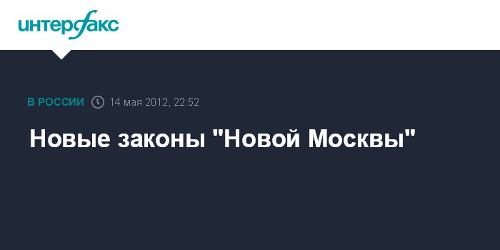 Новые Законы С 22 Года