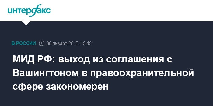 договора по открытому небу государства участники. мид россии в сша. мид рф. мид выход. здание мид рф, москва.