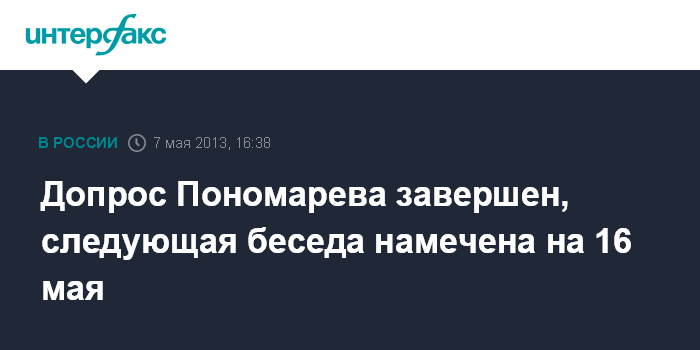 завершено со следующим состоянием 0