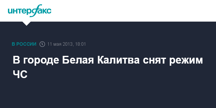 Вокзальная 380 белая калитва. Почта белая калитва график работы. Почта белая калитва график работы. Заводская 12 белая калитва оф18. Почта белая калитва петрова.