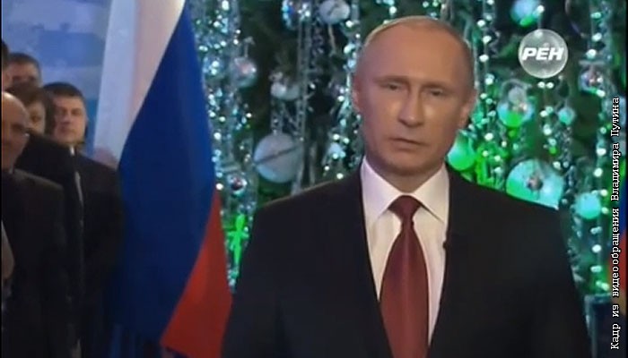 Путин Встречает Новый Год Путин Встречает Новый Год