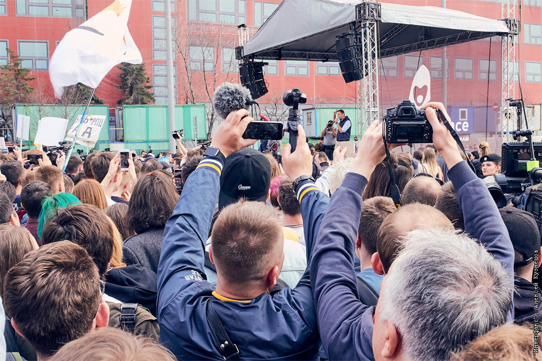 Россия 1 5 мая. Драйв митинг. Фото выступление Навального на митингах. Telegram митинг. Фото выступлений оппозиции в России.