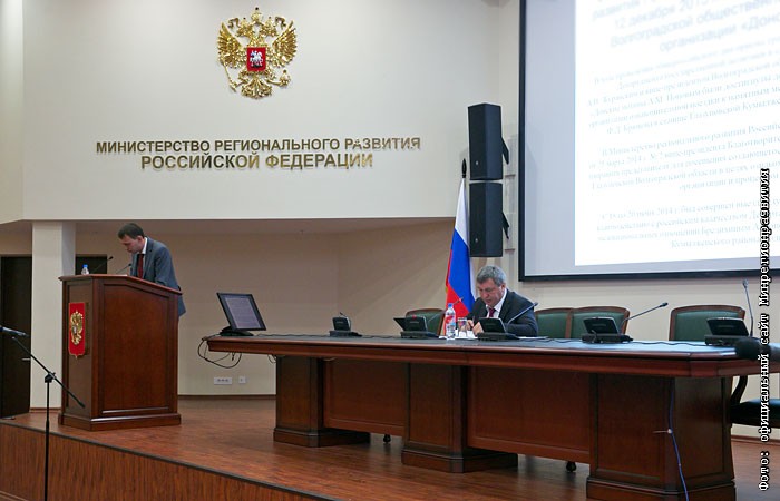 Путин упразднил Минрегионразвития