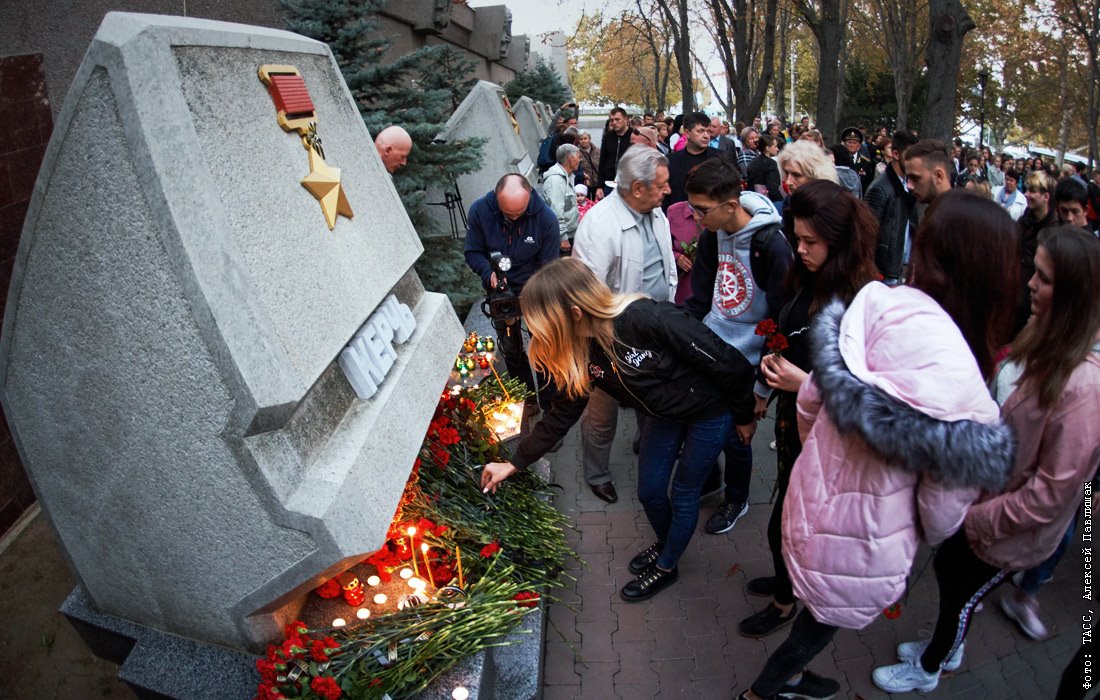 Похороны жертв теракта в москве. Траур в Керчи. 18 Октября Керчь.