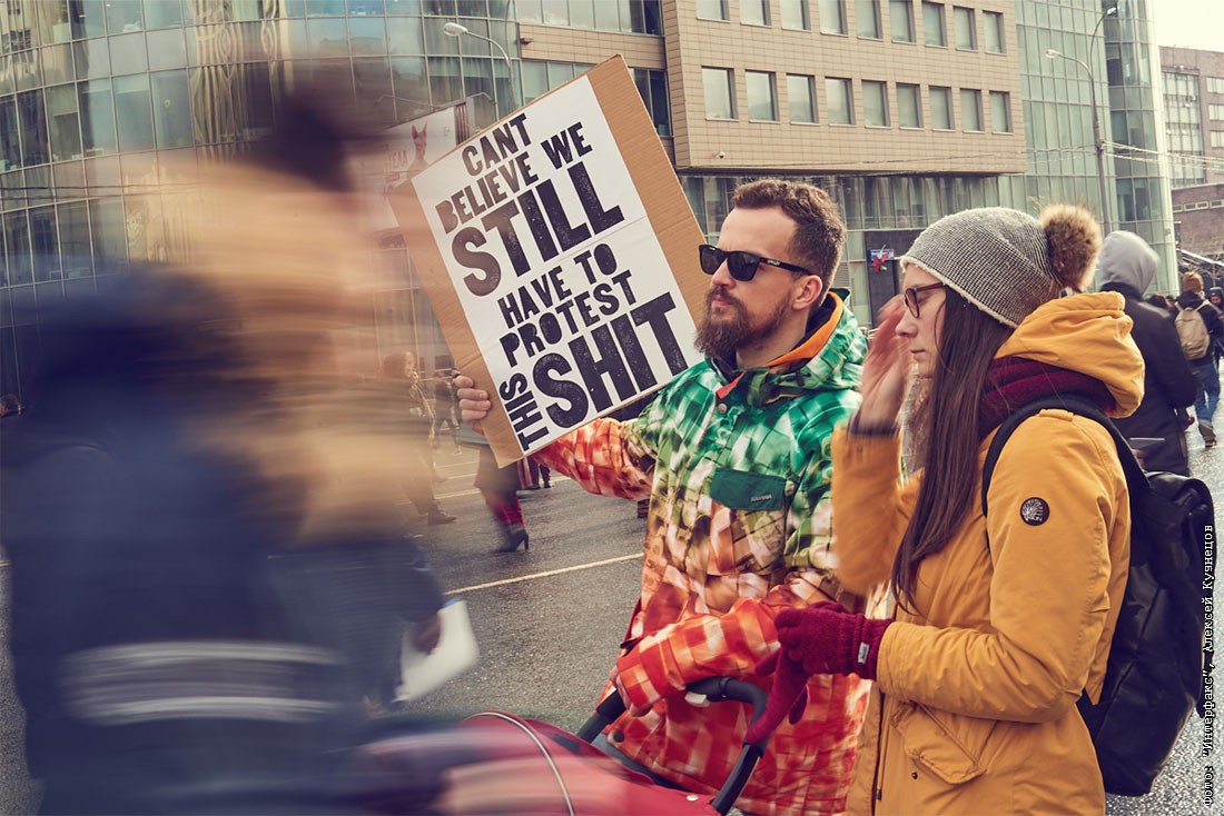 против ограничений