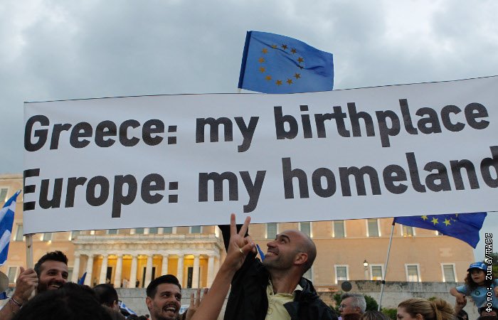 Поддержи грецию. Греция социальная поддержка.