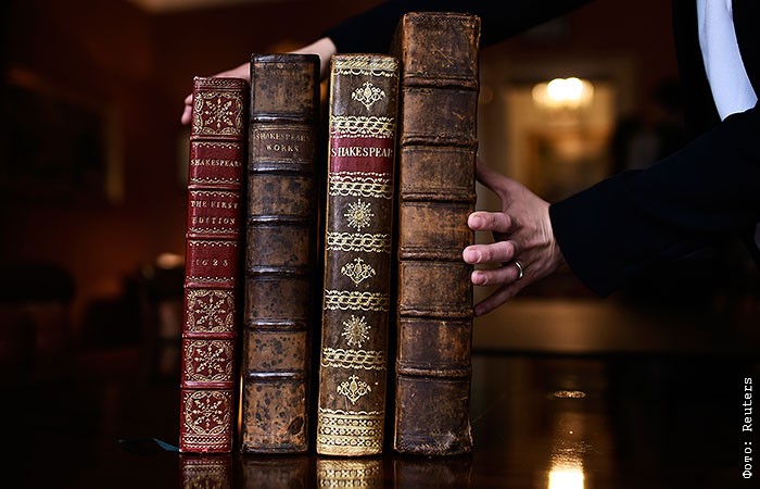 Старейшее собрание сочинений Шекспира продано с аукциона за $3,6 млн