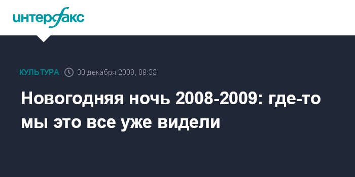Новогодние Выпуски Программы О Чем Поет Страна Новогодние Выпуски Программы О Чем Поет Страна