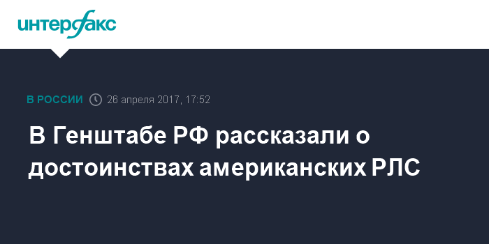 www.interfax.ru