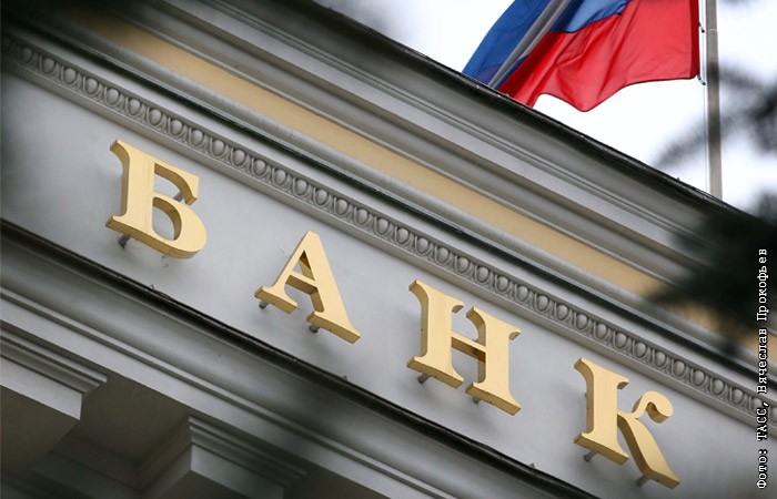 Цб рф осаго