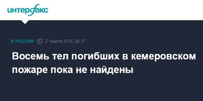 анализ крови кдл расшифровка кдл. пожары в жилых домах. обнаружено 8 тел. тела найденные в лесах. обнаружено 8 тел.