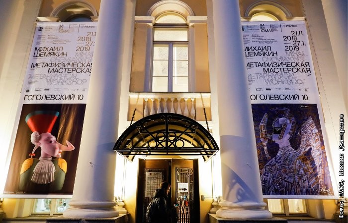 Москва Новогодние Музеи Бесплатно Москва Новогодние Музеи Бесплатно