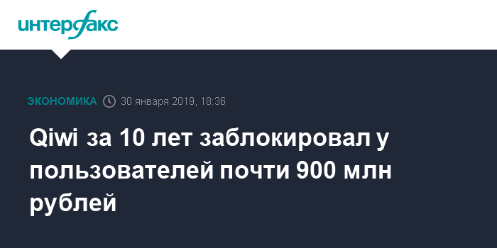 киви банк отзывы сотрудников москва