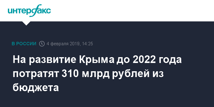 Новый 2022 Год С Программой Крым
