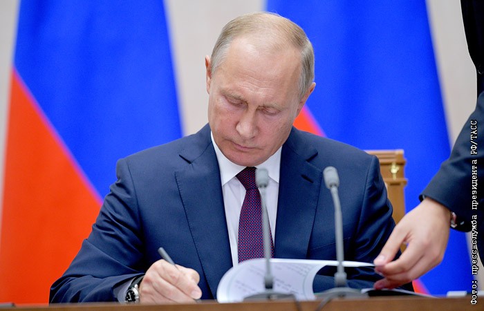 Как получить президентский грант