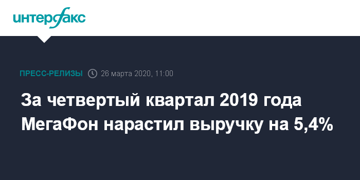 Новые Тарифы Мегафон Сентябрь 2022 Год Новые Тарифы Мегафон Сентябрь 2022 Год