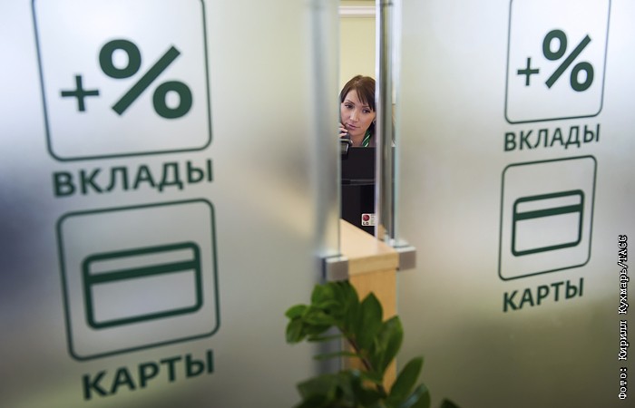 Вклады В Банках Под Новый Год Вклады В Банках Под Новый Год