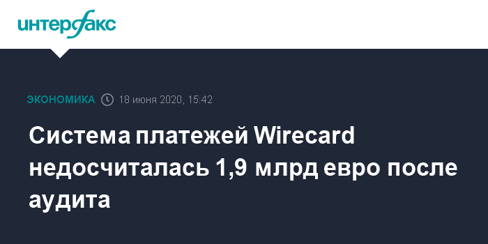   Wirecard  1,9    