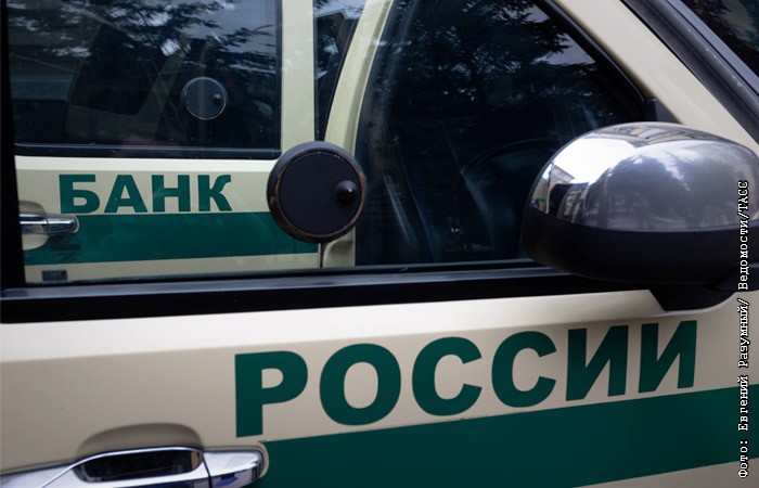 Цб рф осаго
