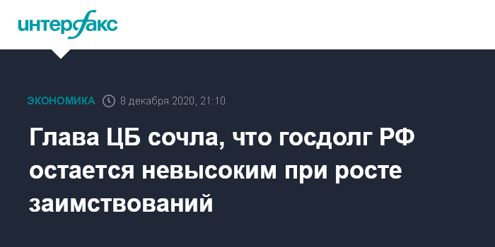 высокий мужчина. остается невысоким. невысокие девушки. остается невысоким. невысокий человек.