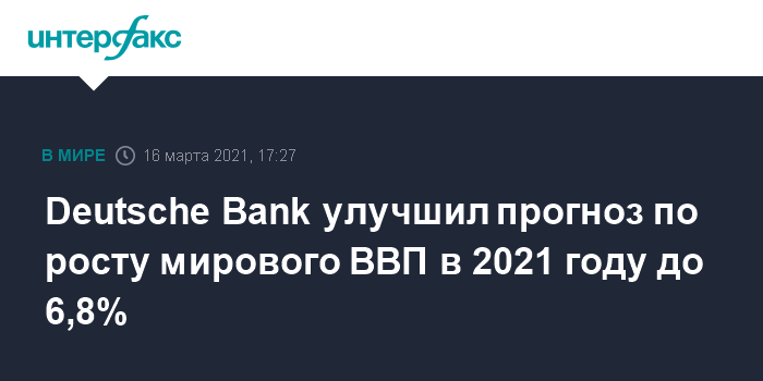 Dividende 2021 Deutsche Bank