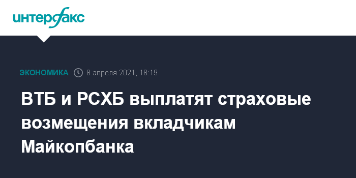 Крейтор алексей николаевич. Школа фермера россельхозбанк 2023 логотип. Россельхозбанк. Россельхозбанк флагманский офис. Паевые инвестиционные фонды россельхозбанка.