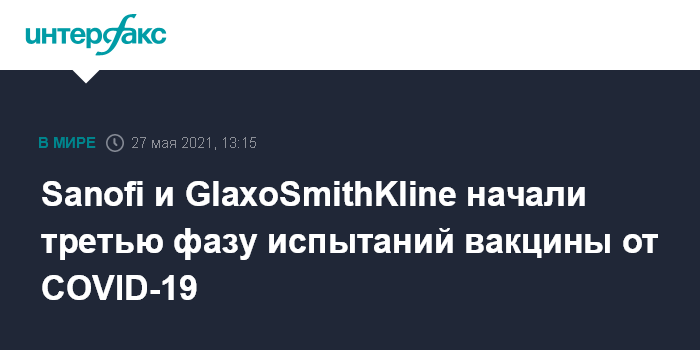 Изучение воздействия вакцины на организм: понимание реакции