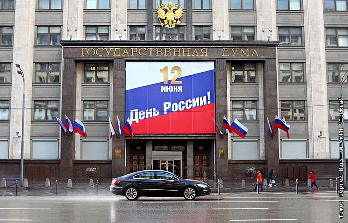 Роструд напомнил россиянам о грядущих длинных выходных