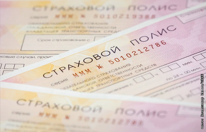 Новый Закон Об Осаго 2022 Год Новый Закон Об Осаго 2022 Год