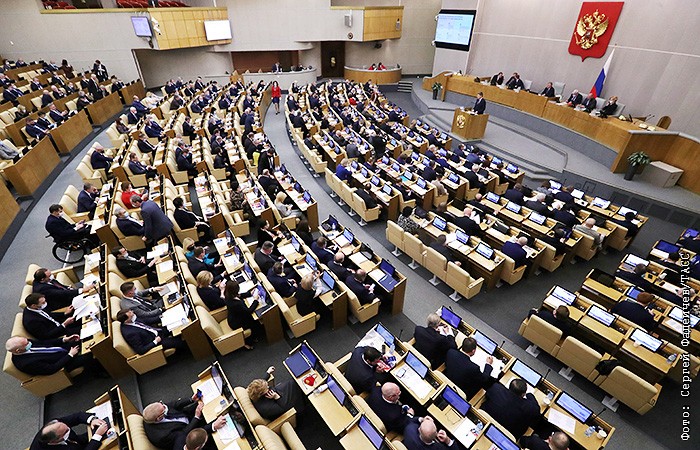 Список Депутатов Госдумы Нового Созыва 2022 Году