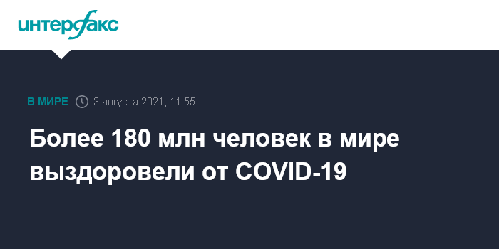 В мире были зарегистрированы. В мире были зарегистрированы. Ru социальная сеть мой мир. В мире были зарегистрированы. Защитный механизм наркопотребителя.