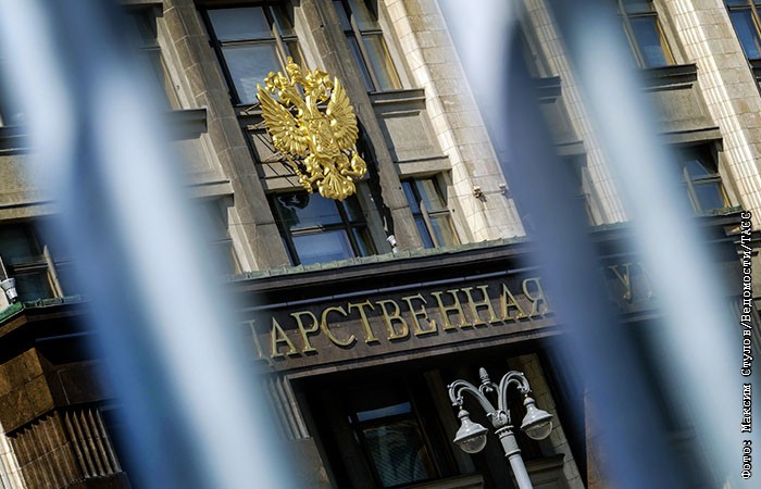 Новая Дума 2022 Года Новая Дума 2022 Года