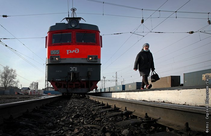 Ситуация на железной дороге. РЖД. РЖД поднял. Первая Российская железная дорога. РЖД ситуация с котом.